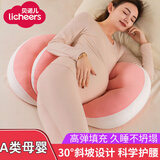 licheers孕妇枕头侧睡护腰托腹枕孕期睡觉U型抱枕睡垫怀孕必备用品 灰色