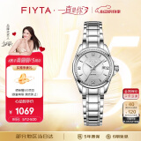 飞亚达（FIYTA）经典系列 “白月光”机械钢带商务优雅女表 节日礼物礼盒女