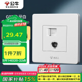 公牛（BULL） 墙壁插座 G07系列 二位电脑带电视打线型六类插座 G07T223B 白色