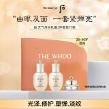 后 whoo天气丹水乳护肤品盒装礼盒60ml 水25ml+乳25ml+面霜10ml