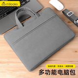 帝伊工坊单肩电脑包包适用苹果联想小新华硕华为内绒减震防泼水15.6/16英寸游戏本手提包斜挎笔记本包