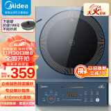 美的（Midea）电磁炉 家用大功率 匀火加热 火锅炉 九档火力 智能定时 MC-CLC2266