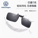 VOLKSWAGEN德国大众偏光太阳镜夹片近视墨镜夹片驾驶镜夹片防紫外线V3003