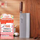 十八子作专业中式厨刀 复合钢菜刀厨师刀切片刀 名典系列1号桑刀 F208-1
