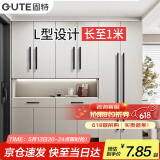 固特（GUTE）柜门拉手黑色橱柜把手抽屉实心加长柜门拉手孔距160(总长190）