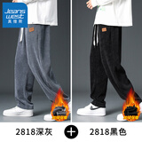 真维斯（Jeanswest）灯芯绒裤子男秋冬季新款休闲裤男士直筒潮牌宽松加绒男裤QLFY2818 深灰(加绒)+黑色(加绒) 2XL 【建议145-160斤】