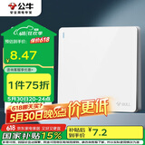 公牛（BULL）开关插座 G12系列 一开单控开关大面板开关G12K111 象牙白 暗装