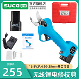 舒畅电动修枝剪充电式锂电池大容量修树枝专用伸缩枝剪园林高枝剪园艺 2.5公分【一电一充】3小时左右