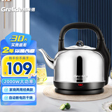 格来德 （Grelide）电热水壶烧水壶304不锈钢热水壶4.2-6L升大容量家用防干烧电水壶自动断电开水壶 4.2L 加厚款分体式-4201S