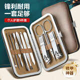 小天籁（XIAO TIAN LAI）指甲刀全套指甲剪工具包指甲钳修脚刀挖耳勺鼻毛剪指甲套装工具 古铜指甲刀9件套