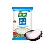 龙大绿豆粉丝188gx2袋 正宗粉丝出口日本山东特产 好粉丝龙大造 200g龙口粉丝*2袋