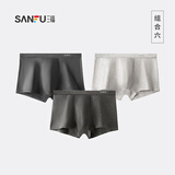 三福【铜纤维抑菌】四角内裤男生平角裤无痕透气基础款男士裤头431413 六组（深灰+深花灰+浅花灰） M