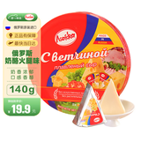 阿硕夫 俄罗斯奶酪原装进口火腿风味奶酪小三角干酪烘焙即食零食140g