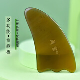 闽宝天然白水牛角刮痧板全身通用三角形按摩颈椎背部腰部腿部颈部薄款刮板家用