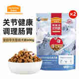 麦富迪冻干狗粮 超肉粒冻干双拼粮 中大型犬成犬粮600g（300g*2）