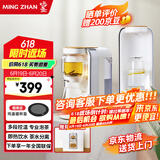 鸣盏即热式自动上水饮水机泡茶饮水电热水壶多段控温电茶壶办公家用茶具套装电烧水壶 1.2L MZ906B即热型
