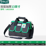 老A600D绿黑色牛津布多功能加厚电工工具包 收纳包维修包 挎肩斜挎包 加厚型13