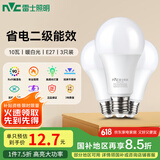雷士（NVC）LED灯泡球泡e27大螺口大功率光源节能10瓦暖白光3只装 二级能效