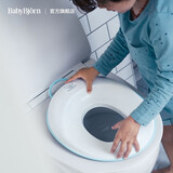 BabyBjorn瑞典原装进口宝宝儿童坐便器分体式马桶旅行高靠背便盆尿桶 马桶圈 蓝白