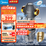 美的（Midea）家用前置过滤器9T/h大通量40微米反冲洗水驱动自动清洗滤网不锈钢免换芯全屋净水器QZBW20S-110