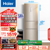 海尔（Haier）223升风冷无霜三开门多门节能省电电冰箱小户型家用宿舍出租房一级能效1-2人可用BCD-223WDPT