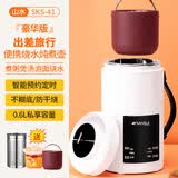 山水（SANSUI）电热水壶便携式烧水杯旅行小型电炖锅一人养生壶出差旅游电热水杯迷你宿舍团购送礼公司福利送长辈 0.6L 豪华版