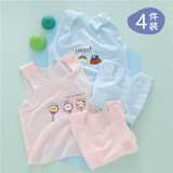 婴儿背心夏天护肚宝宝吊带夏季薄款新生0一3月莫代尔跨栏无袖无痕 【换洗更方便】蓝粉超值搭配4件 59 码半背：0-3个月宝宝