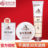 桑得（SANGDE） 桑得鹅油膏护手霜女高保湿滋润防皴抗裂手足皲龟裂膏手脚跟开裂 鹅油膏35g+鹅油润手霜70g新包装