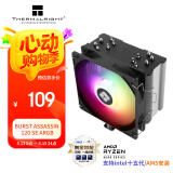 Thermalright(利民)Burst Assassin 120 SE ARGB CPU风冷散热器 AGHP4.0逆重力6热管 ARGB风扇 BA120 SE ARGB