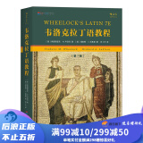 韦洛克拉丁语教程 第7版 拉丁语入门教程教材书籍生物医学论文参考书 后浪正版