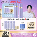 兰芝致美水乳套装精华水150ml精华乳130ml【官方授权】护肤品生日礼物