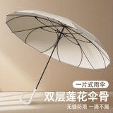 天玮伞业16骨长柄伞加大超大号雨伞半自动便携一片式无缝加固晴雨两用雨伞