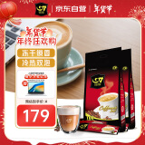 G7 COFFEE越南进口 中原G7速溶咖啡原味三合一咖啡1600g*2袋