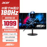 宏碁暗影骑士27英寸2K+180Hz+HDR400高刷电竞显示器XV272U V3bmiiprx