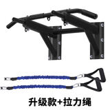 自游人室内引体向上器家用墙上单杠沙袋架子家用健身器材室内墙体单杠 升级版黑+拉力绳