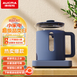 澳柯玛(AUCMA)自动上水恒温电热水壶玻璃底部上水免开盖烧水壶煮茶壶全自动电水壶ADK-1350T37(蓝色)