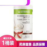 康宝莱系列奶昔蛋白营养粉代餐减重基础套餐国产 康宝莱椰汁口味550克/桶