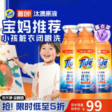 汰渍净渍洗衣原液薰衣草4.8斤瓶装(800g*3) 护色 持久留香 洗衣液