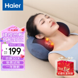 海尔（Haier）颈椎按摩器腰部按摩仪按摩枕头颈部肩颈背部按摩靠垫脖子腿足底全身生日情人节礼物HHZ-Y602L-Pro