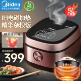 美的（Midea）电饭煲电饭锅家用3-10人智能多功能微压电饭煲煮粥锅5L大容量IH电磁加热一级能效精铁球釜FB50P501 【精铁球釜】IH立体加热 5L