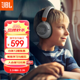 JBL JR460NC 头戴式降噪蓝牙耳机 益智沉浸式无线大耳包玩具英语网课听音乐学习学生儿童耳机 珍珠白