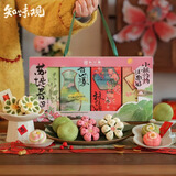 知味观订婚糕点心喜饼新中式结婚宴礼摆台布置伴手回礼送礼物盒顺丰发货 【情定朝朝-礼盒装】7款13枚