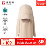 探路者（TOREAD）帽子户外运动男女通用吸湿速干清爽透气可拆卸可调节遮阳帽