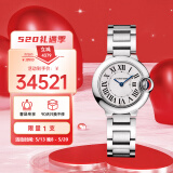 卡地亚(Cartier)瑞士手表蓝气球系列时尚女表WSBB0073(WSBB0067)礼物