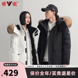 雅鹿反季羽绒服男女同款貉子毛领情侣装加厚保暖派克服保暖防寒外套NR 黑色-男 XL /180