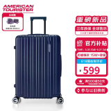 美旅箱包行李箱24英寸拉杆箱可扩容轻盈大容旅行箱薯条箱深蓝色79B密码箱