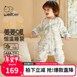 威尔贝鲁（WELLBER）恒温睡袋婴儿分腿睡衣秋冬儿童宝宝防踢被子厚棉 海洋乐园L