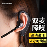 音迈 F910无线蓝牙耳机 降噪单耳挂耳式半入耳式耳塞耳麦 运动跑步听歌车载 适用于苹果华为小米