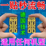手机信号增强贴片地下室山区携带随身苹果信号满格增 强接收器 一个 增强型