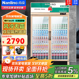 南凌（Nanling）冰柜展示柜商用立式风冷冷藏冰柜酒吧大容量冷柜酒水陈列饮料柜蛋糕蔬菜保鲜柜 LG-628W丨风冷无霜丨全铜管丨长1.12米